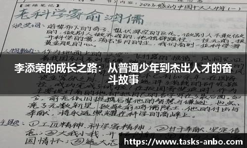 安博体育平台