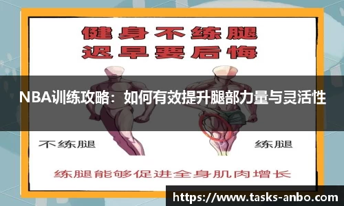 安博体育平台