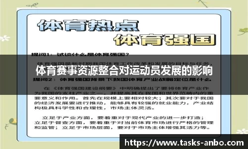 安博体育