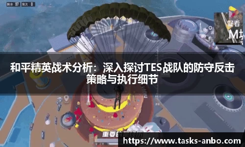 安博体育官方网站