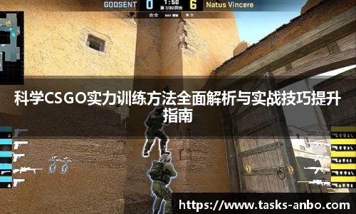 安博体育
