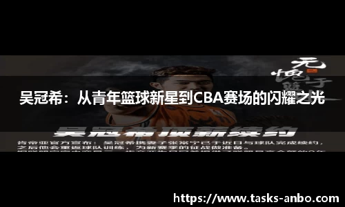 安博体育